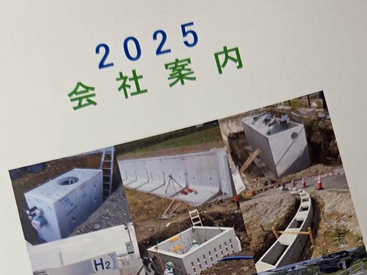 山形村の有力企業に2名が入社しました！03